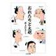 おれたちと大砲（筑摩書房） [電子書籍]