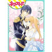 黒騎士はブルースターの姫君をご所望です【単話売】（ジャイブ） [電子書籍]