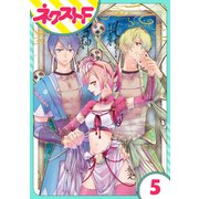 幕末ファミリア 5話【単話売】（ジャイブ） [電子書籍]