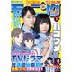 モーニング 2021年 31号 （2021年7月1日発売）（講談社） [電子書籍]