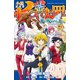 小説 劇場版 七つの大罪 光に呪われし者たち（講談社） [電子書籍]