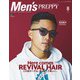 Men's PREPPY 2021年 8月号（ヘリテージ） [電子書籍]