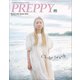 PREPPY 2021年 8月号（ヘリテージ） [電子書籍]