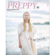 PREPPY 2021年 8月号（ヘリテージ） [電子書籍]