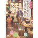 天狗町のあやかしかけこみ食堂（マイナビ出版） [電子書籍]