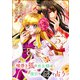 嘘憑き狐の巫女様は後宮で謎を占う【分冊版】 5（スクウェア･エニックス） [電子書籍]