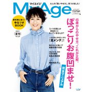 MyAge 2021 Summer（集英社） [電子書籍]