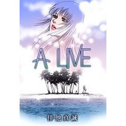 A LIVE（サード・ライン） [電子書籍]
