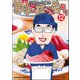 美味い話にゃ肴あり 12巻（ぶんか社） [電子書籍]