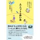人とペットの赤い糸（学研） [電子書籍]