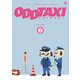 オッドタクシー ビジュアルコミック2（ポニーキャニオン） [電子書籍]