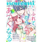 noicomi vol.51（スターツ出版） [電子書籍]