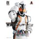 仮面ライダーフォーゼ特写写真集【復刻版】（ホビージャパン） [電子書籍]