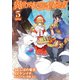 異世界転生の冒険者（5）（マッグガーデン） [電子書籍]