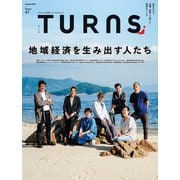 TURNS 47（第一プログレス） [電子書籍]