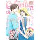 Colorful！ vol.63（Colorful！） [電子書籍]