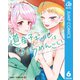 道産子ギャルはなまらめんこい 6（集英社） [電子書籍]