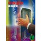 同族追放（講談社） [電子書籍]
