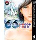 BORDER66 4（集英社） [電子書籍]