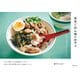 自分ごはん時々おやつ ひとり分だからうまくいく（主婦の友社） [電子書籍]