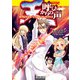 天からの呼び声 ダブルクロス・リプレイ・ストライク2（KADOKAWA） [電子書籍]