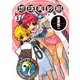 地球美紗樹 3巻（KADOKAWA） [電子書籍]