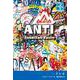 アンチ（岩波書店） [電子書籍]