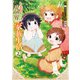 ただ幸せな異世界家族生活 ～転生して今度こそ幸せに暮らします～ 2巻（スクウェア･エニックス） [電子書籍]