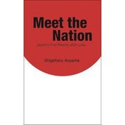 Meet the Nation： Japan's First Reality after Loss（ぼくらの祖国 英語版）（扶桑社） [電子書籍]