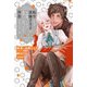 転生したら黒獅子王子のお友達でした！ 美味しく食べられて伴侶になりました【イラスト入り】（リブレ） [電子書籍]