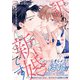 訳あって、新婚です（幻冬舎コミックス） [電子書籍]