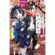 僕の心のヤバイやつ【分冊版】 31（秋田書店） [電子書籍]