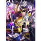 Fate/Grand Order アンソロジーコミック STAR RELIGHT（7）（講談社） [電子書籍]