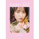 佐藤ノア フォトスタイルブック Sugar Sick（光文社） [電子書籍]