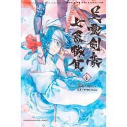 ヨドバシ.com - Fate/Grand Order-Epic of Remnant-亜種特異点3