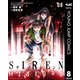 SIREN ReBIRTH 8（集英社） [電子書籍]