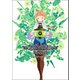ガレリアの地下迷宮と魔女ノ旅団 公式アートブック（一二三書房） [電子書籍]