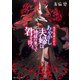 浅草鬼嫁日記 九 あやかし夫婦は地獄の果てで君を待つ。（KADOKAWA） [電子書籍]