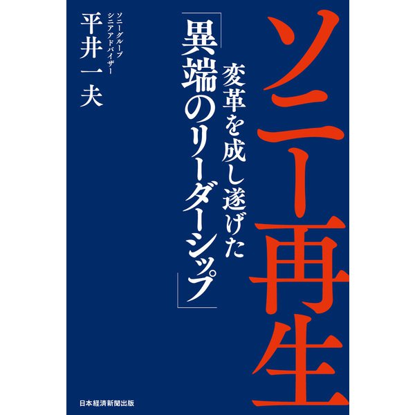 ヨドバシ Com おすすめ電子書籍ストア