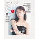 ａｒ（アール） 2021年8月号（主婦と生活社） [電子書籍]