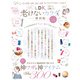 晋遊舎ムック 便利帖シリーズ084 LDK 老けないカラダの便利帖 よりぬきお得版（晋遊舎） [電子書籍]