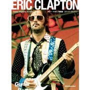Guitar magazine Archives Vol.2 エリック・クラプトン（リットーミュージック） [電子書籍]
