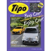 Tipo（ティーポ） No.379（ネコ・パブリッシング） [電子書籍]