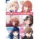 GA文庫夏のラブコメフェア 増量試読合本（SBクリエイティブ） [電子書籍]