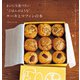 まいにち食べたい ごはんのような ケーキとマフィンの本（主婦と生活社） [電子書籍]