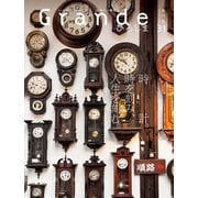 Grandeひろしま Vol.31（TME出版） [電子書籍]