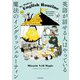 英語が話せる人はやっている 魔法のイングリッシュルーティン（KADOKAWA） [電子書籍]