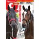 週刊Gallop（ギャロップ） 2021年7月18日号（サンケイスポーツ） [電子書籍]
