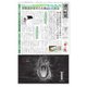 週刊粧業 第3258号（週刊粧業） [電子書籍]