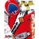 スーパー戦隊 Official Mook 20世紀 1977 ジャッカー電撃隊（講談社） [電子書籍]